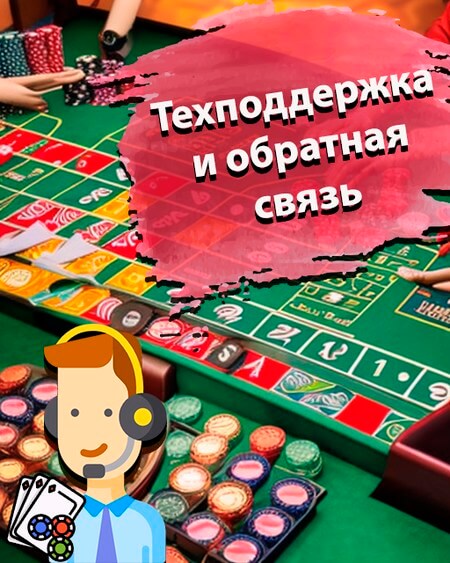 Как обналичивать выплаты в Jozz Casino